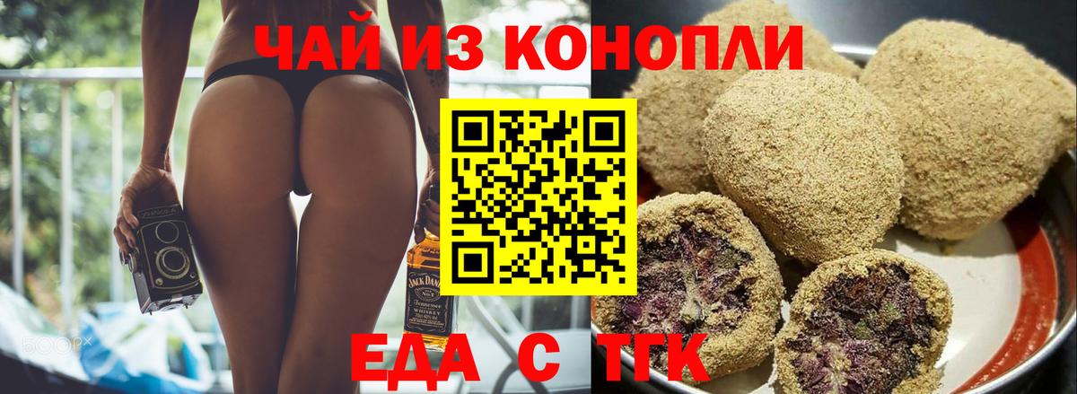 Канаш  Canna-Cookies марихуана  Вход с VPN 