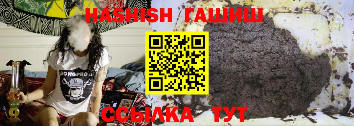 Гашиш Premium Канаш