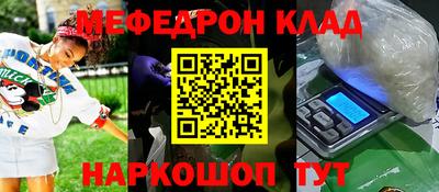 мяу мяу мука Гусев
