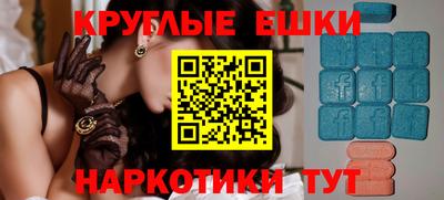 ешки Гусь-Хрустальный