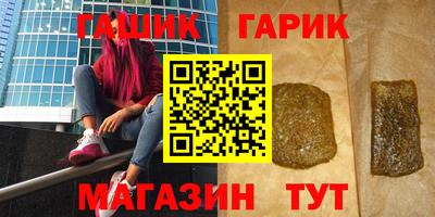 ECSTASY Гусиноозёрск