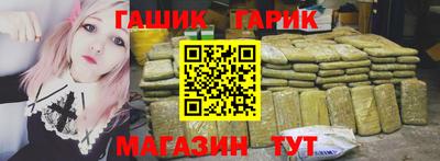 мяу мяу мука Гусев