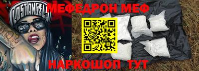 ECSTASY Гусиноозёрск