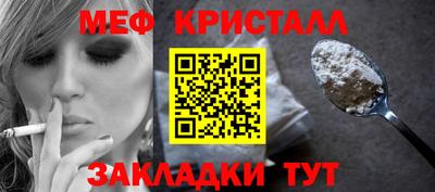ECSTASY Гусиноозёрск