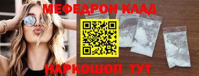 мяу мяу мука Гусев