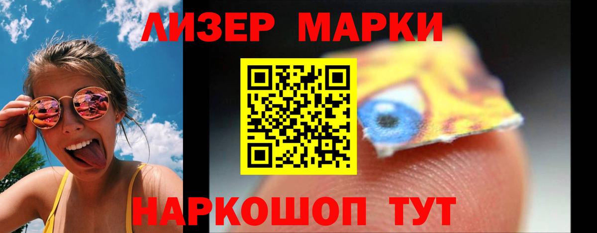 Канаш  LSD-25 экстази ecstasy  LSD-25 экстази ecstasy  Вход с VPN 