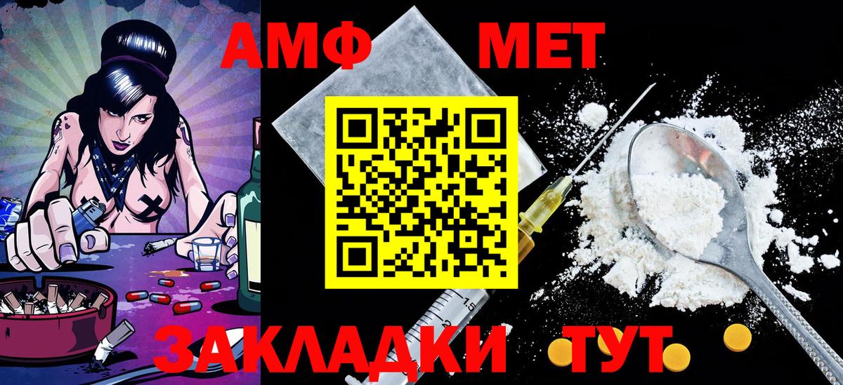COCAIN  COCAIN  Меф   ГАШИШ  Канабис  Канаш  Вход с VPN 
